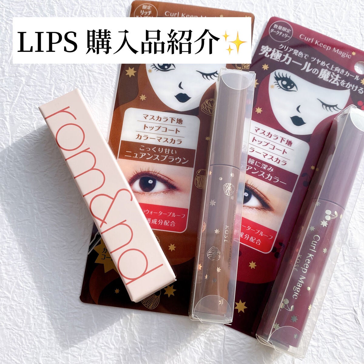 ゼロベルベットティント/rom&nd/リップティントを使ったクチコミ(1枚目)