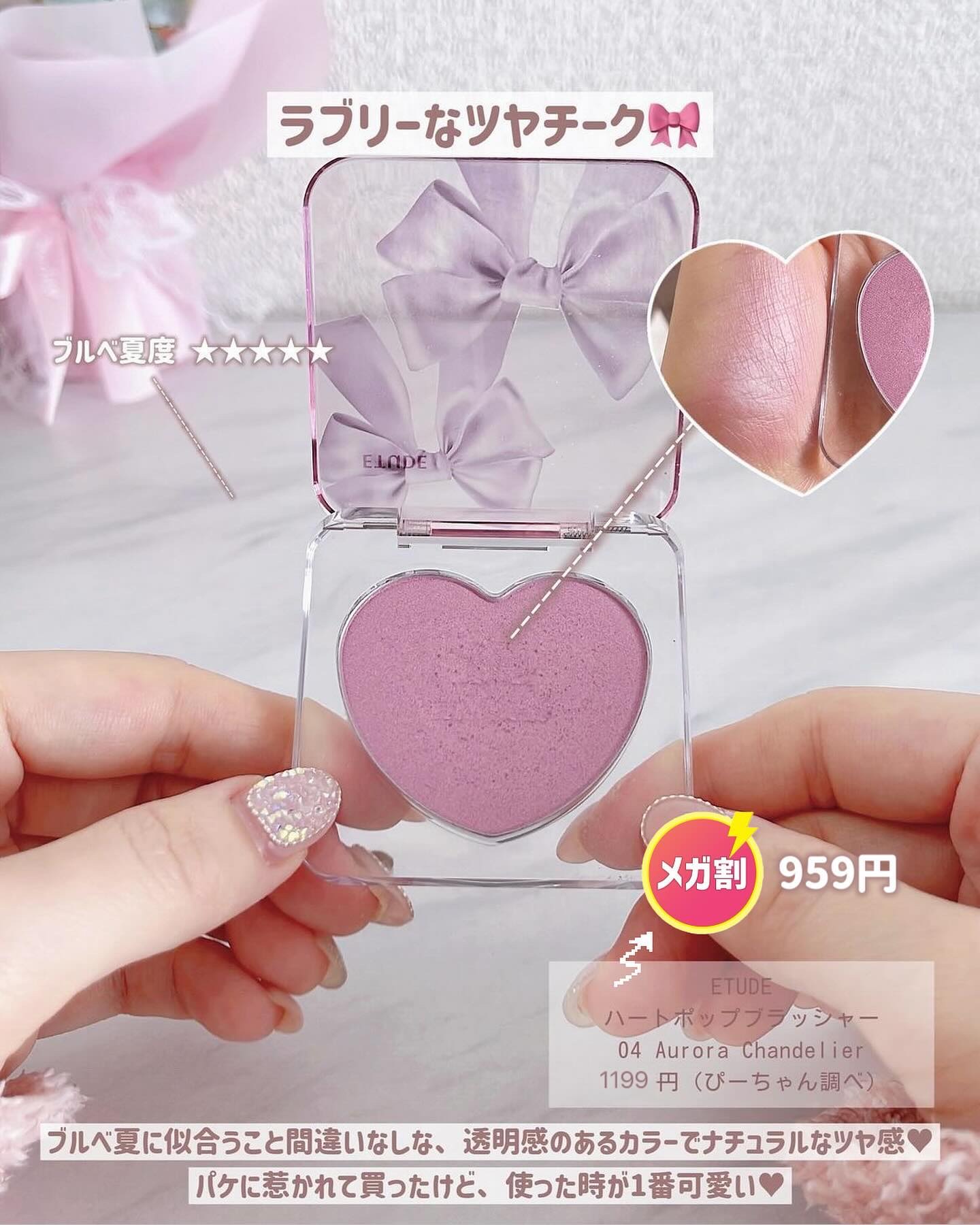 ハイパーフィットシマーリングセラム/FEEV/リキッドハイライトを使ったクチコミ（2枚目）