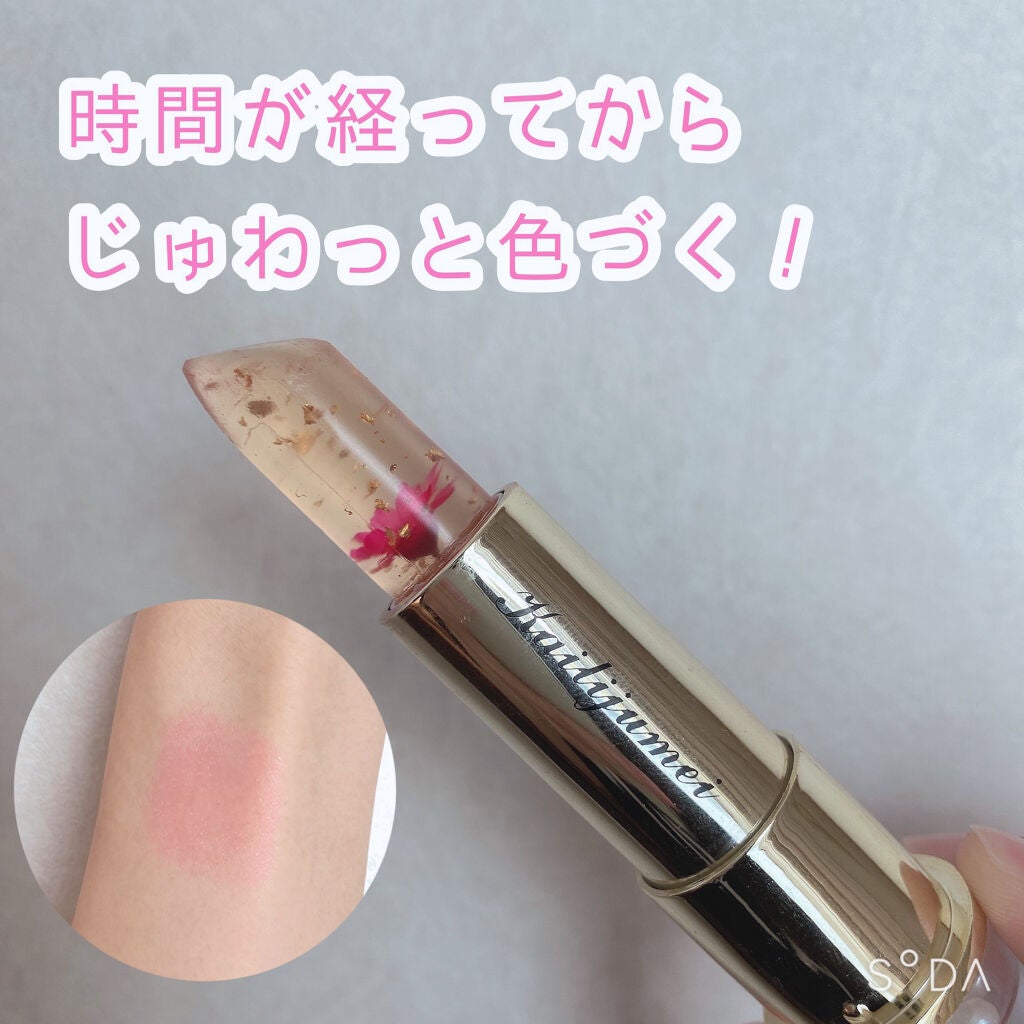 フラワーティントリップN オイルイン/Kailijumei/リップティントを使ったクチコミ(1枚目)