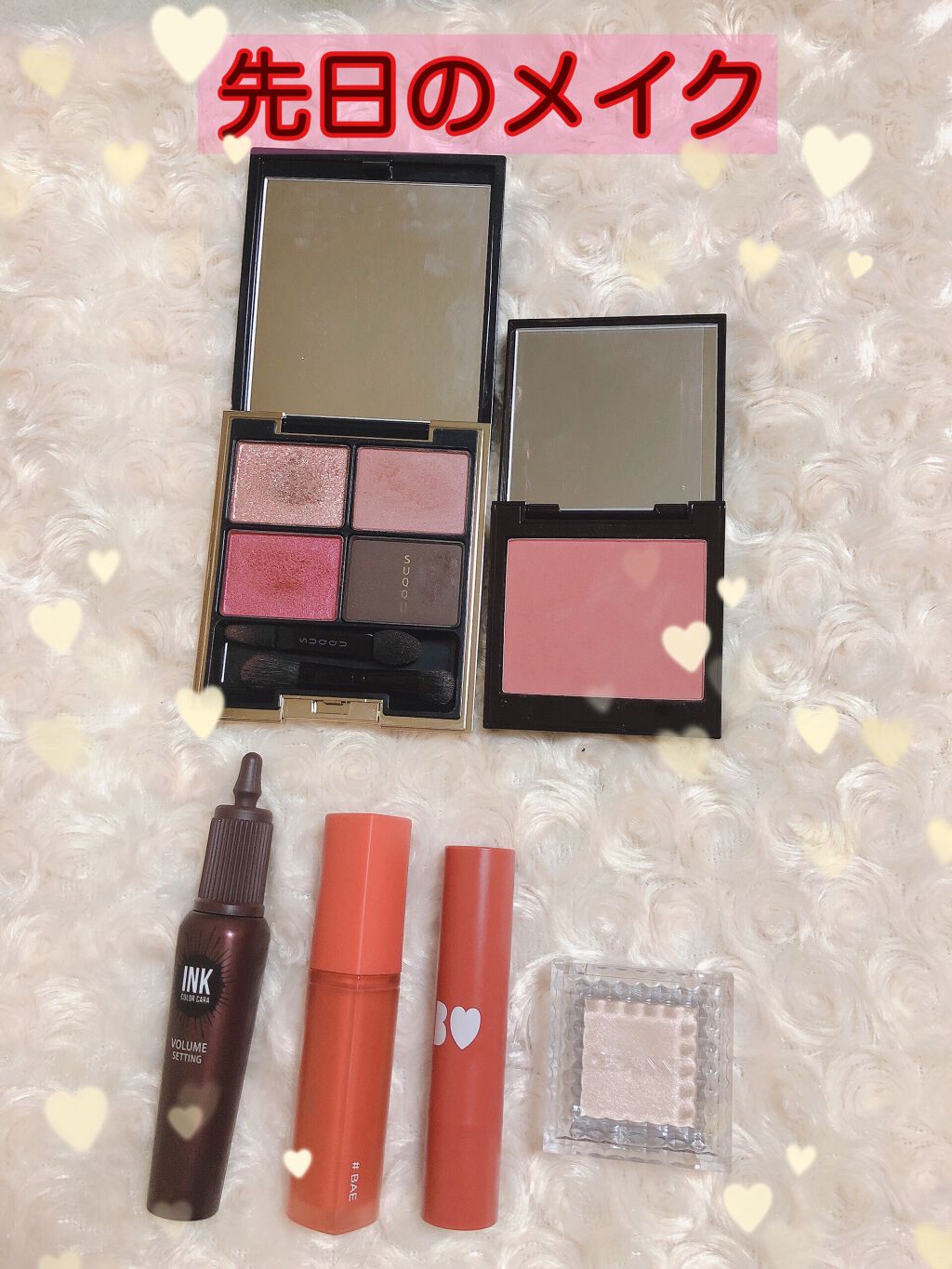 デザイニング カラー アイズ/SUQQU/アイシャドウパレットを使ったクチコミ（1枚目）