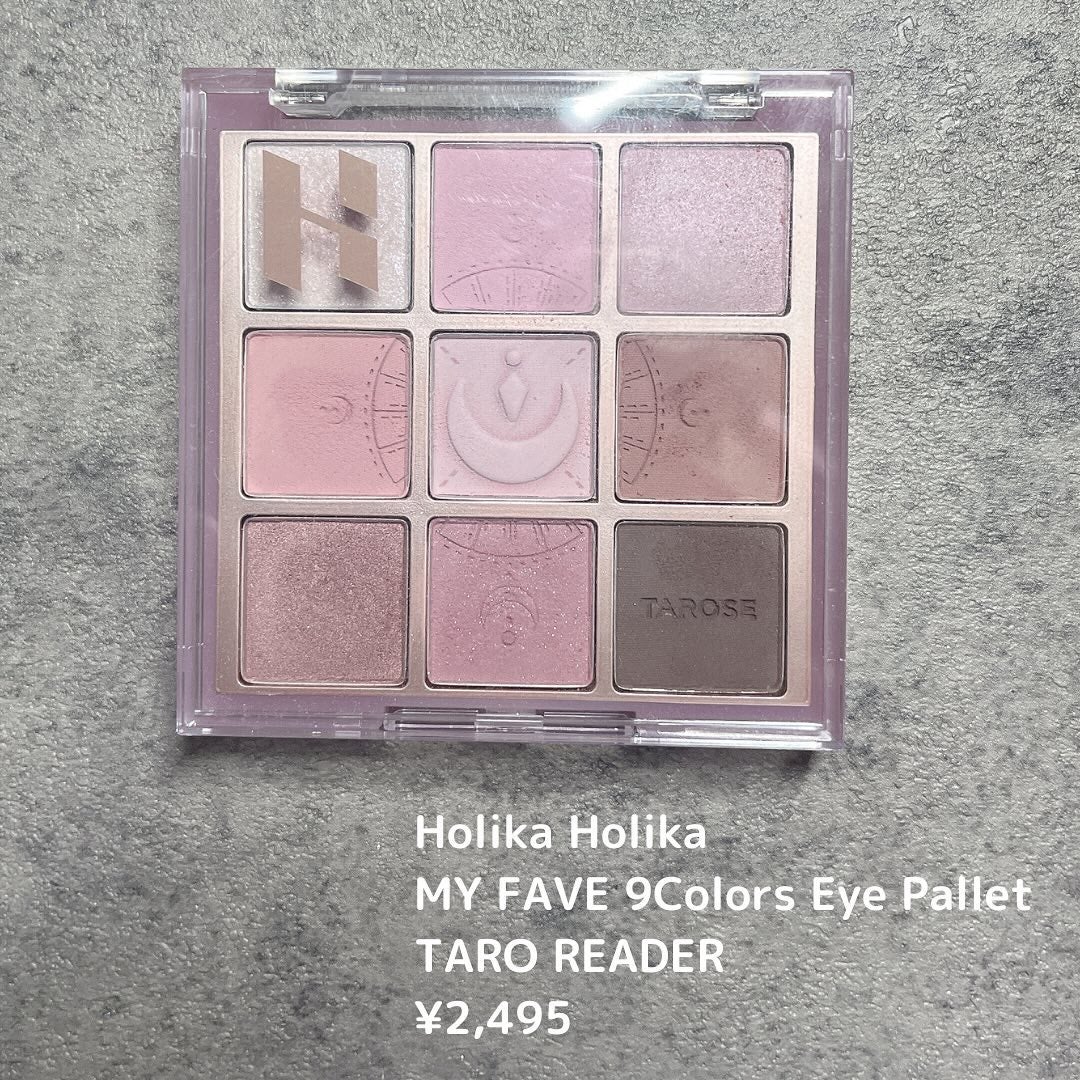 ããð(æçš¿ããæ¹ãã©ãã100ð©·) on LIPS ã...HolikaHolikaMYFAVE9ColorsEye..ãïŒ2æç®ïŒ