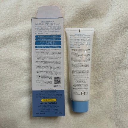 美白乃美人ピーリングジェル/ブレーンコスモス/ピーリングを使ったクチコミ(4枚目)