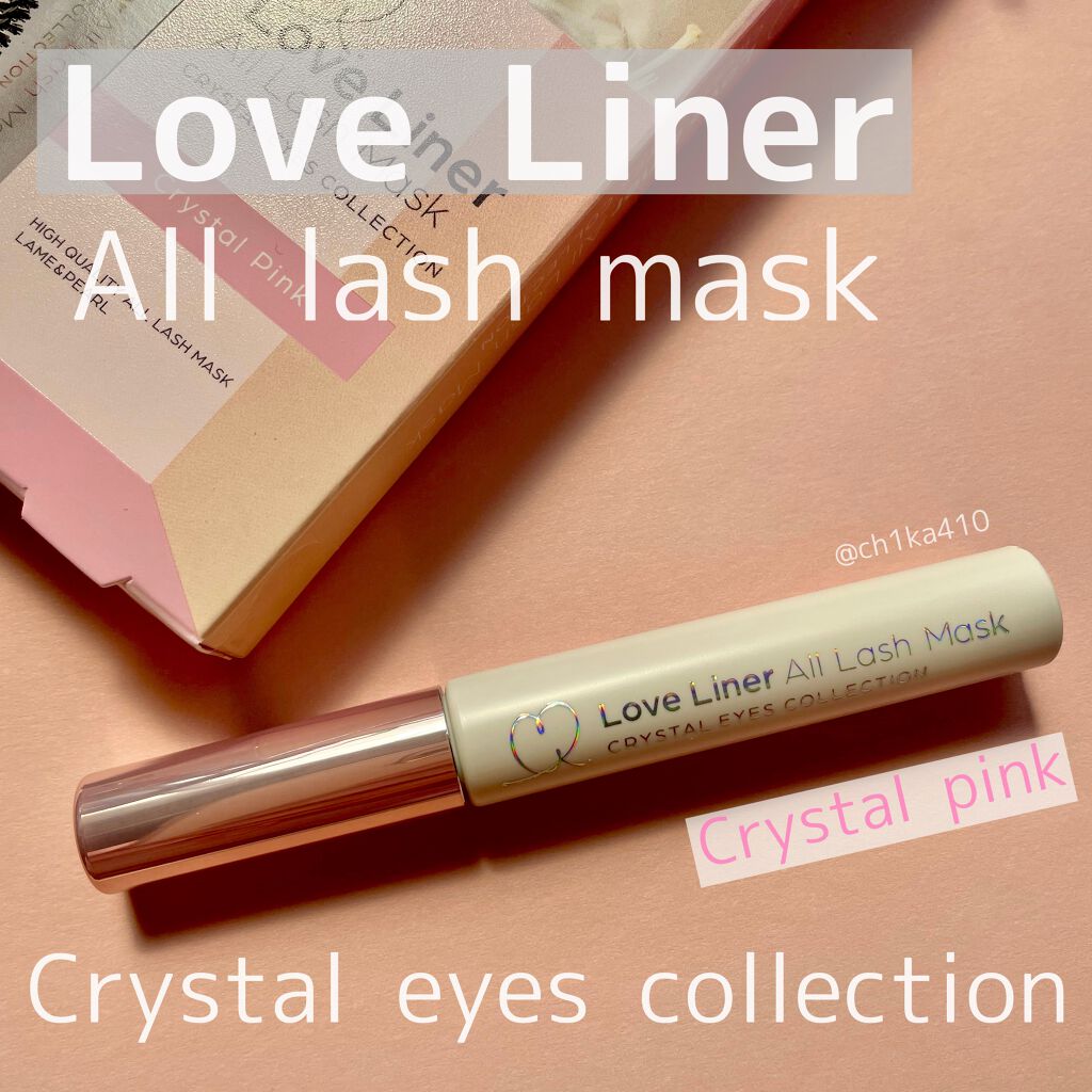 ラブ・ライナー オールラッシュマスク クリスタルアイズコレクション<マスカラ>/ラブ・ライナー/マスカラを使ったクチコミ(1枚目)