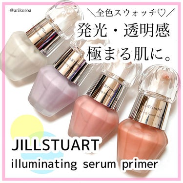 ジルスチュアート　イルミネイティング セラムプライマー/JILL STUART/化粧下地を使ったクチコミ（1枚目）