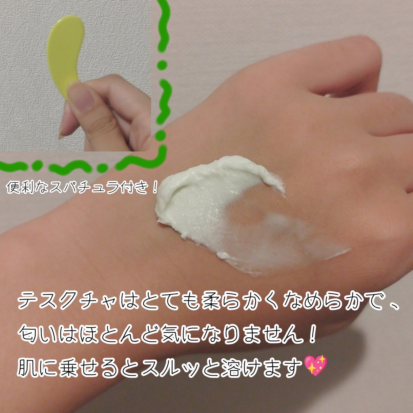 緑豆毛穴クレンジングミルクバーム/beplain/クレンジングバームを使ったクチコミ(2枚目)