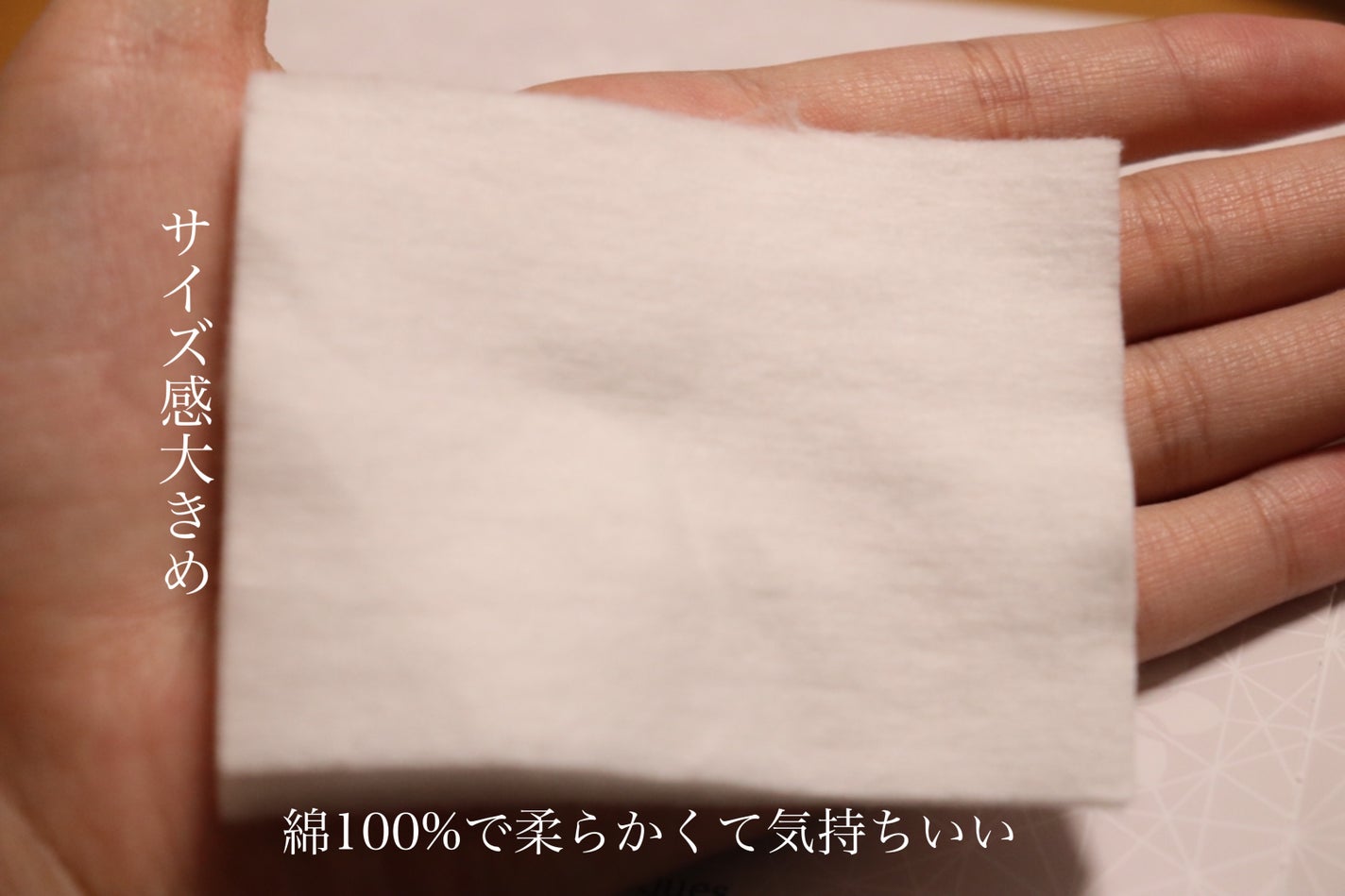 フェイシャル ピュア コットン/DECORTÉ/コットンを使ったクチコミ(3枚目)