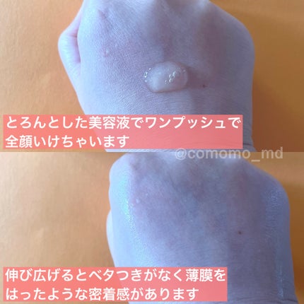 フレッシュリージュースドビタミンチャージングセラム(30ml)/Klairs/美容液を使ったクチコミ(2枚目)