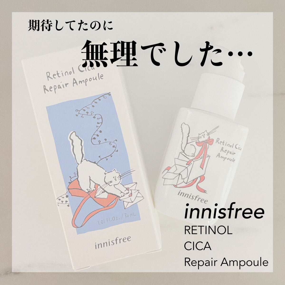 ルートベジタブル マスク/innisfree/シートマスク・パックを使ったクチコミ(1枚目)