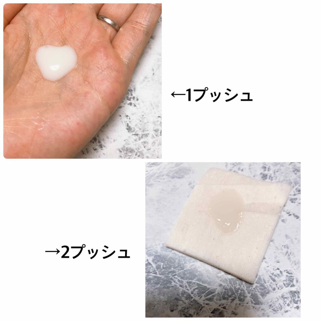 ブライトニングエマルジョン しっとり/DEW/乳液を使ったクチコミ(4枚目)