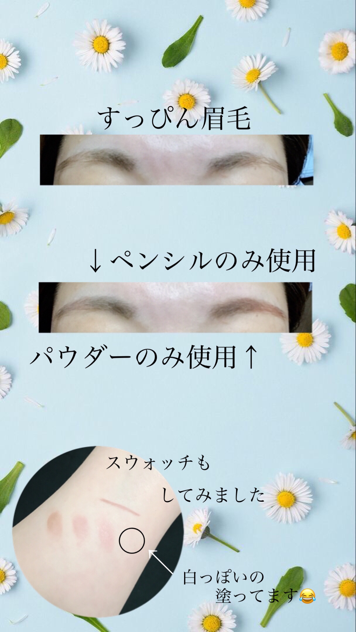 カラーエディットスリムブロウ/excel/アイブロウペンシルを使ったクチコミ（2枚目）