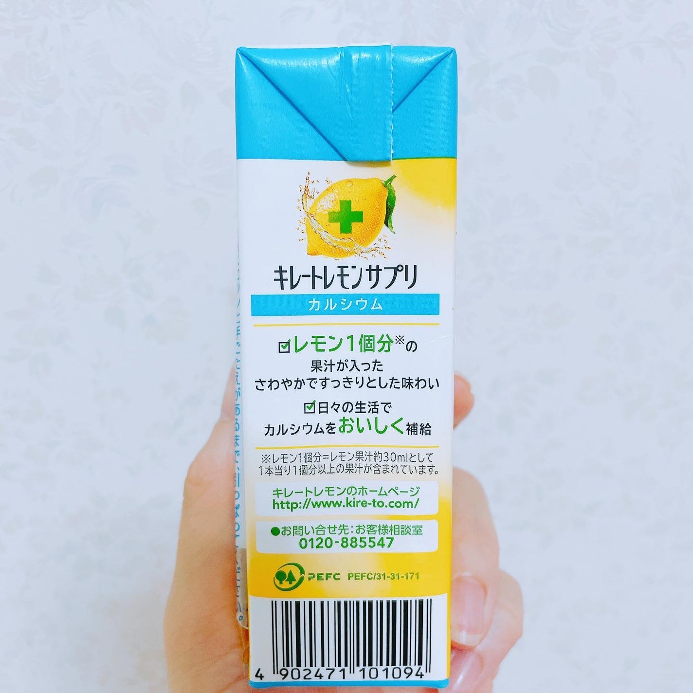 キレートレモンサプリカルシウム/Pokka Sapporo (ポッカサッポロ)/ドリンクを使ったクチコミ(2枚目)