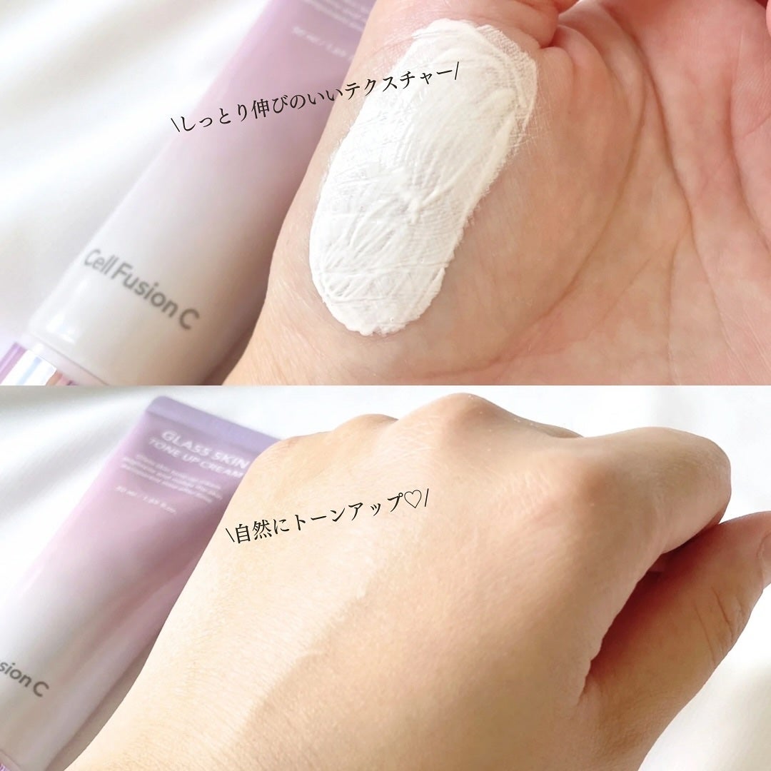 ラディアンスビタマスク/Cell Fusion C(セルフュージョンシー)/シートマスク・パックを使ったクチコミ(8枚目)