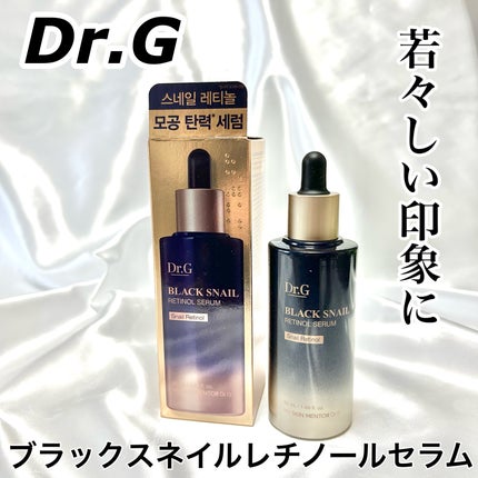 ブラックスネイルレチノールセラム/Dr.G/美容液を使ったクチコミ(1枚目)