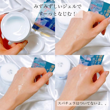 エッセンス ジェル/イオナ スパ&ミネラル/オールインワン化粧品を使ったクチコミ(2枚目)