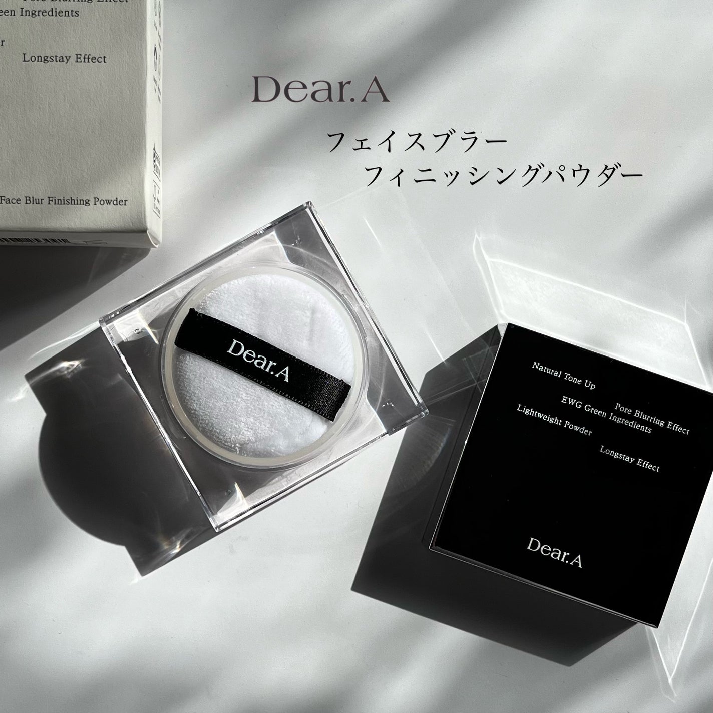 フェイス ブラー フィニッシング パウダー/Dear.A/ルースパウダーを使ったクチコミ(3枚目)