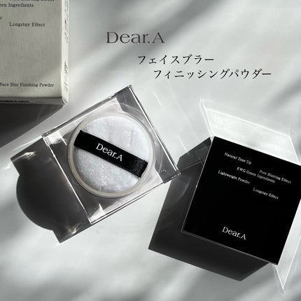 フェイス ブラー フィニッシング パウダー/Dear.A/ルースパウダーを使ったクチコミ(3枚目)