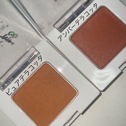 SUIKOミネラルマルチカラー/SUIKO HATSUCURE/単色アイシャドウを使ったクチコミ(2枚目)