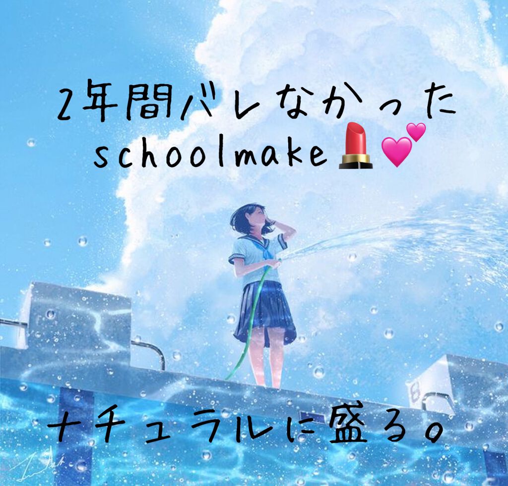 UV さらさらパーフェクトミルク /ビオレ/日焼け止めミルクを使ったクチコミ（1枚目）