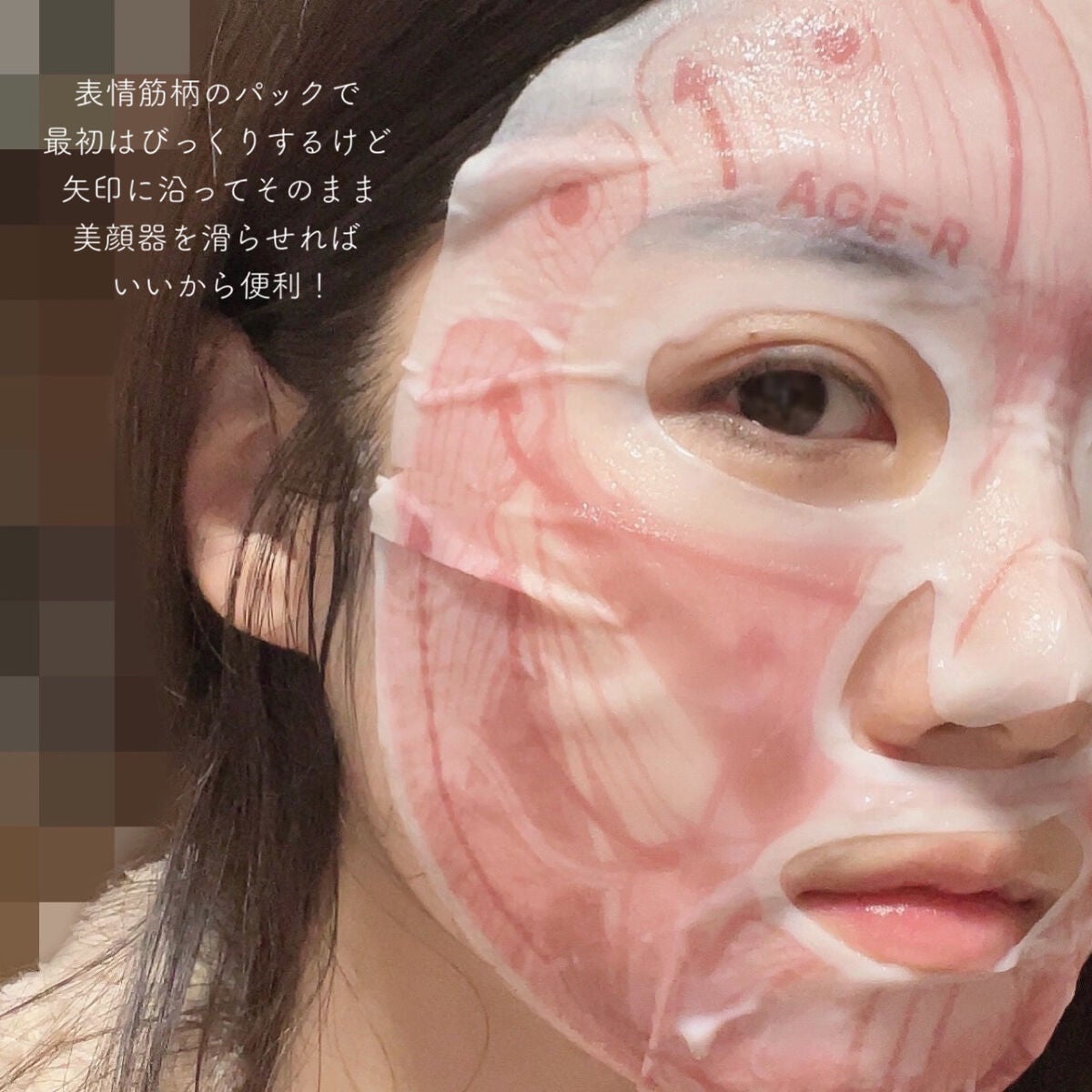 AGE-R専用ジェルセラム/MEDICUBE/美容液を使ったクチコミ(6枚目)