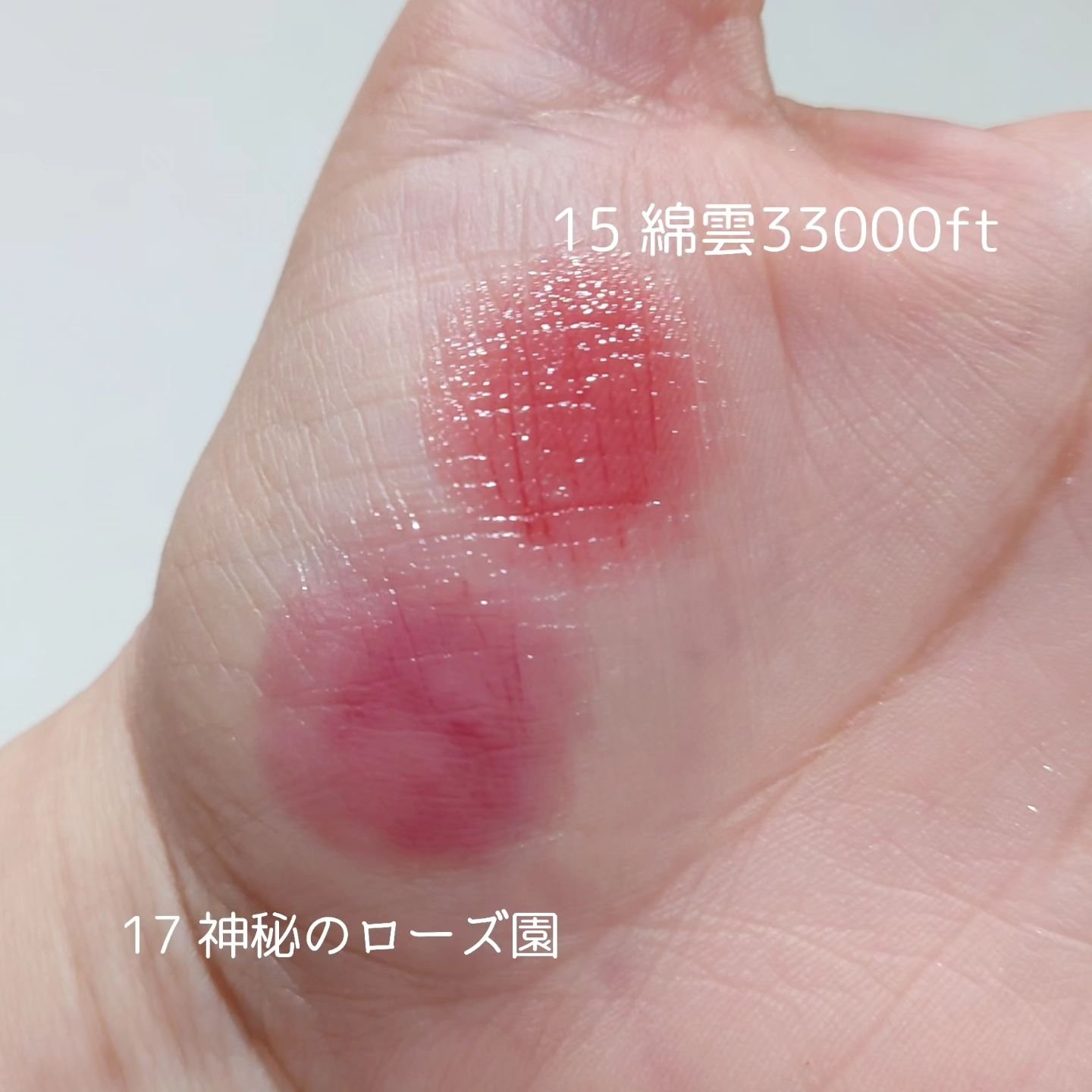 ケイト リップモンスター/KATE/口紅を使ったクチコミ（3枚目）