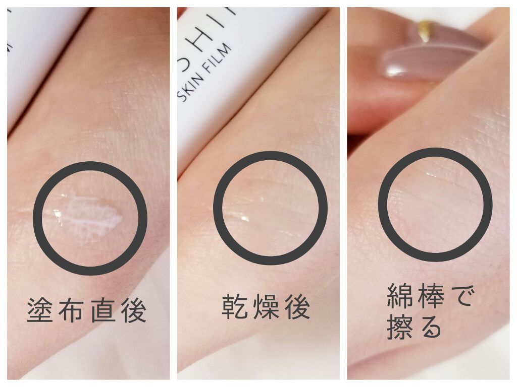 オリシキ アイリッドスキンフィルム /D-UP/二重まぶた用アイテムを使ったクチコミ(4枚目)