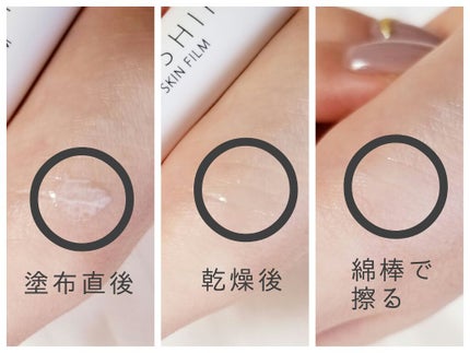 オリシキ アイリッドスキンフィルム /D-UP/二重まぶた用アイテムを使ったクチコミ(4枚目)