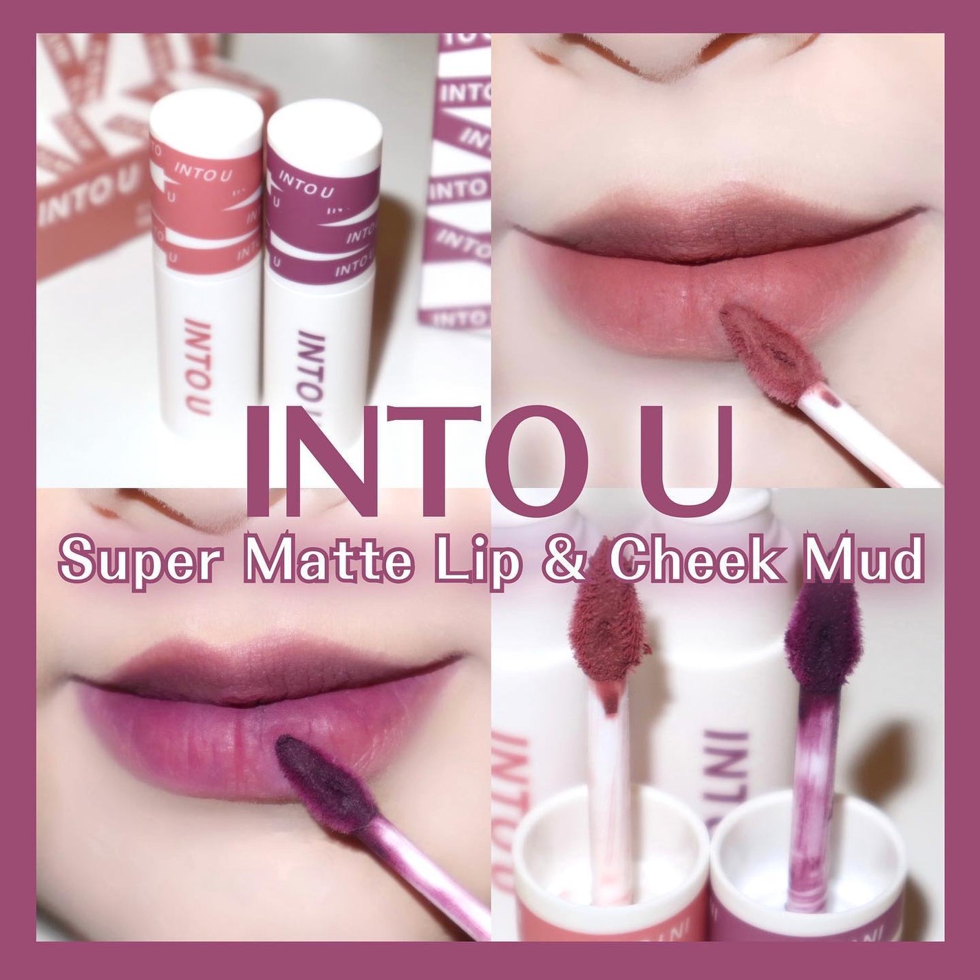 スーパーマットリップ&チークマッド/INTO U/口紅を使ったクチコミ(1枚目)