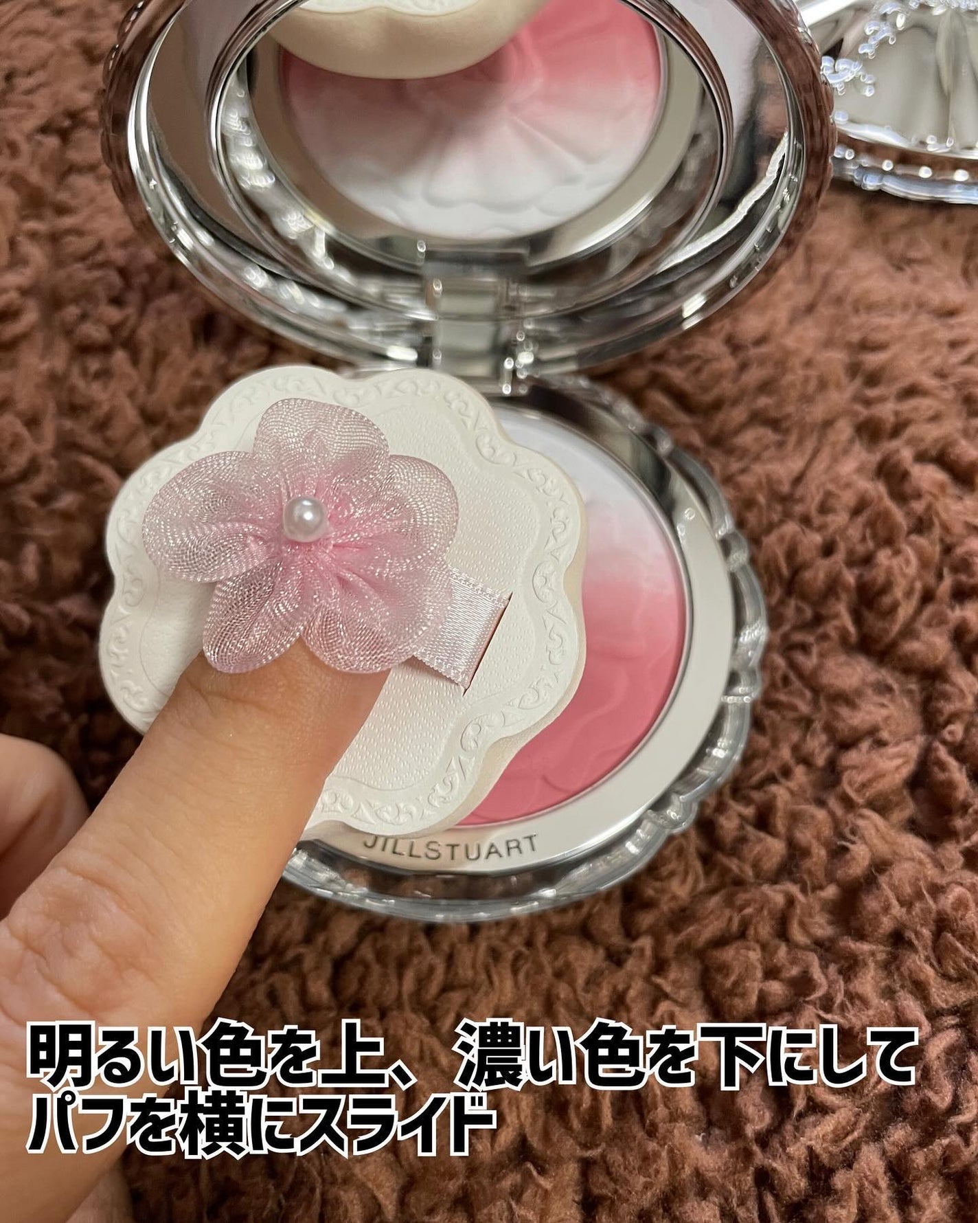 めい♡コスメオタク on LIPS 「めちゃくちゃ女子力上がりそうな春コスメ発見、、🌸ジルスチュアー..」(7枚目)