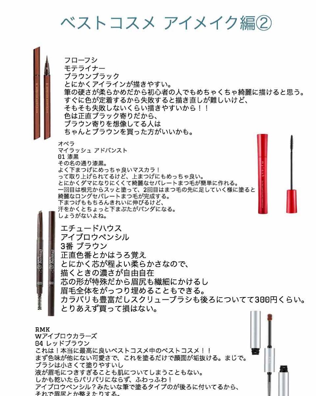 アディクション ザ アイシャドウ/ADDICTION/単色アイシャドウを使ったクチコミ（2枚目）