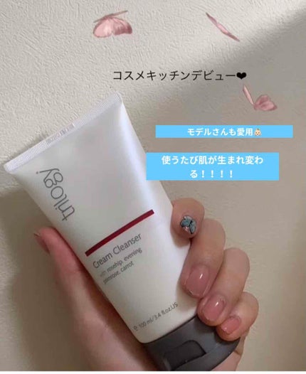 クリームクレンザー/trilogy/洗顔フォームを使ったクチコミ(1枚目)