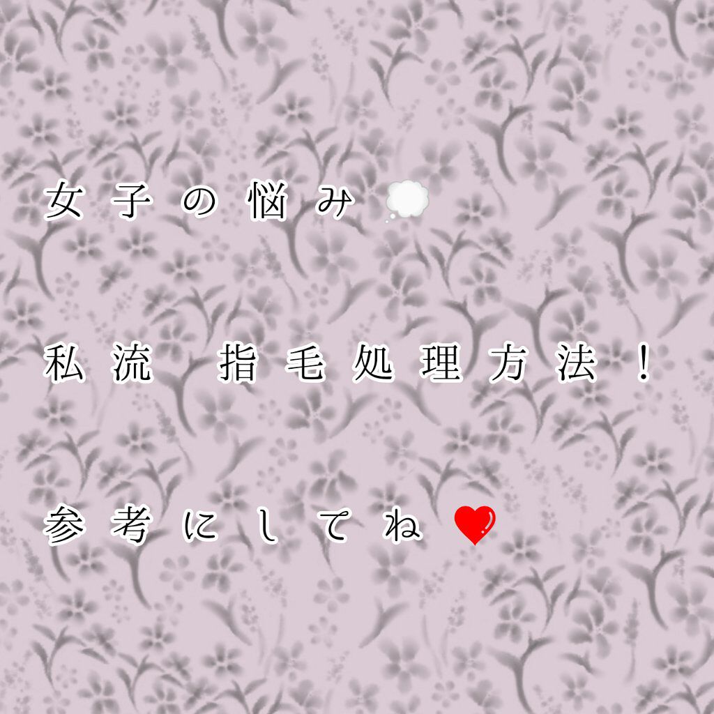 プレミア敏感肌用 Lディスポ/シック/シェーバーを使ったクチコミ（1枚目）