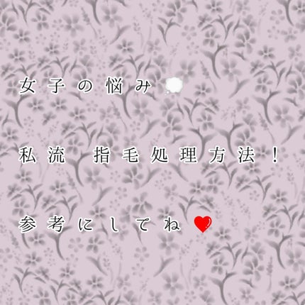 プレミア敏感肌用 Lディスポ/シック/シェーバーを使ったクチコミ(1枚目)
