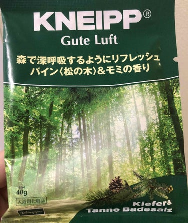 入浴剤シリーズ🌲

自然の香りが好き、森に行きたい！！喉の痛みが気になる方、風邪予防したい、リラックスしたい！！！と思う方オススメな入浴剤！


パイン(松の木)とモミのエッセンシャルオイルを配合した、