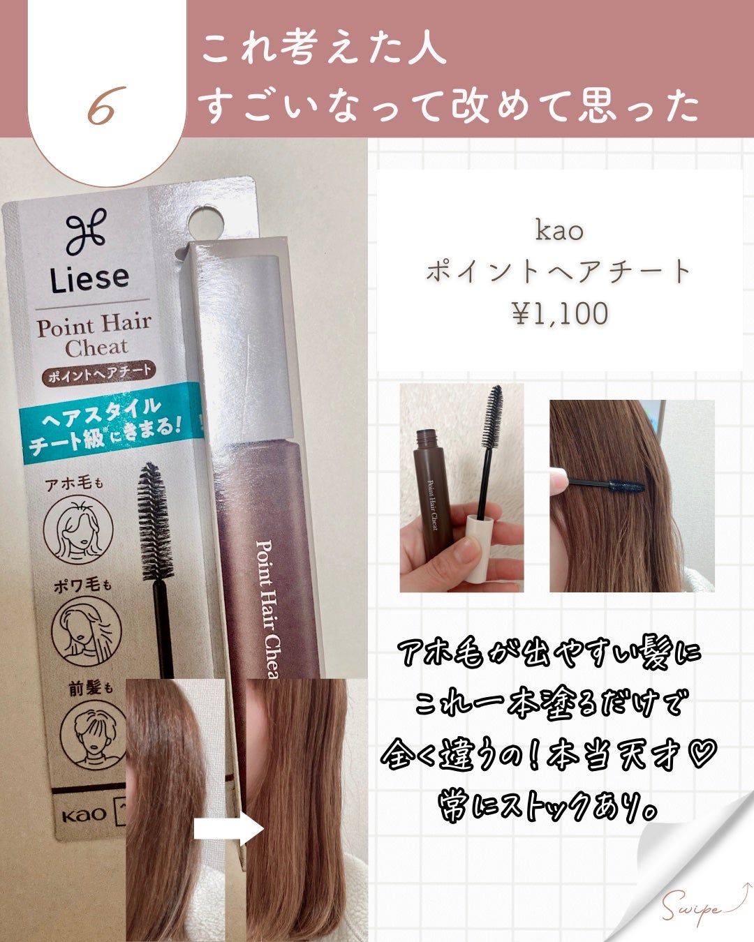 入浴剤/キュレル/保湿系入浴剤を使ったクチコミ(7枚目)