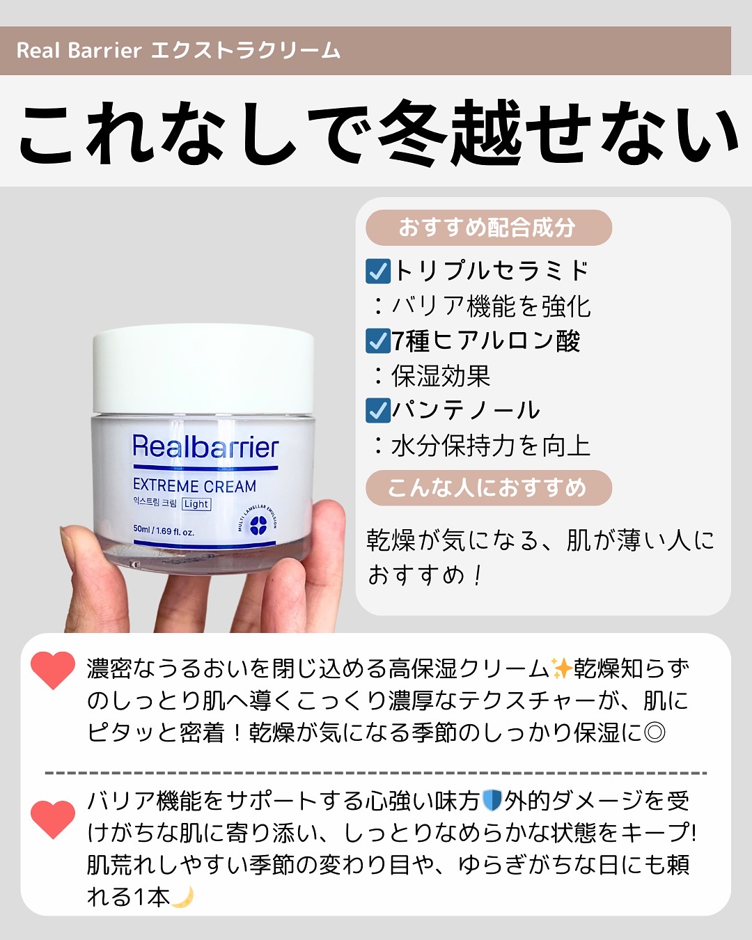 サミュ PHセンシティブクリーム/SAM'U/フェイスクリームを使ったクチコミ（2枚目）