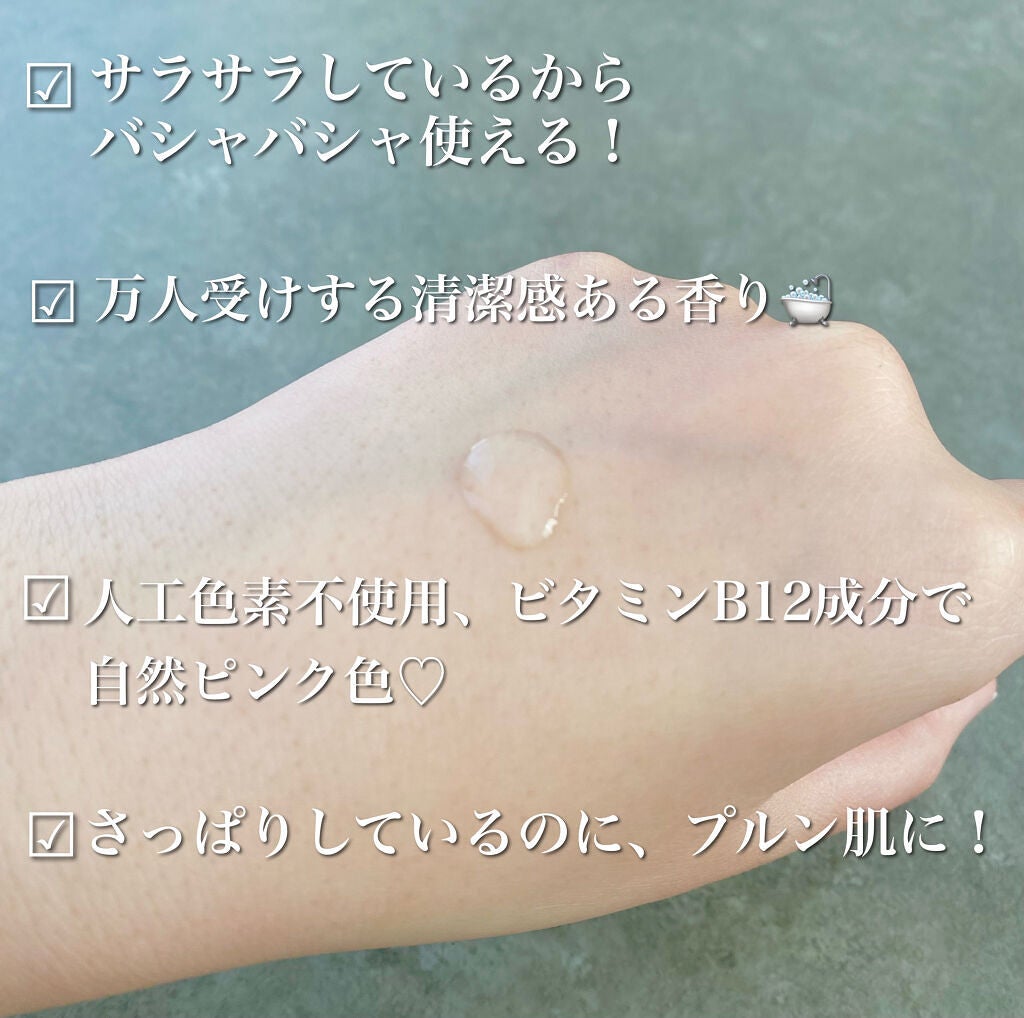 ピンクティーツリートナー/APLIN/化粧水を使ったクチコミ(2枚目)