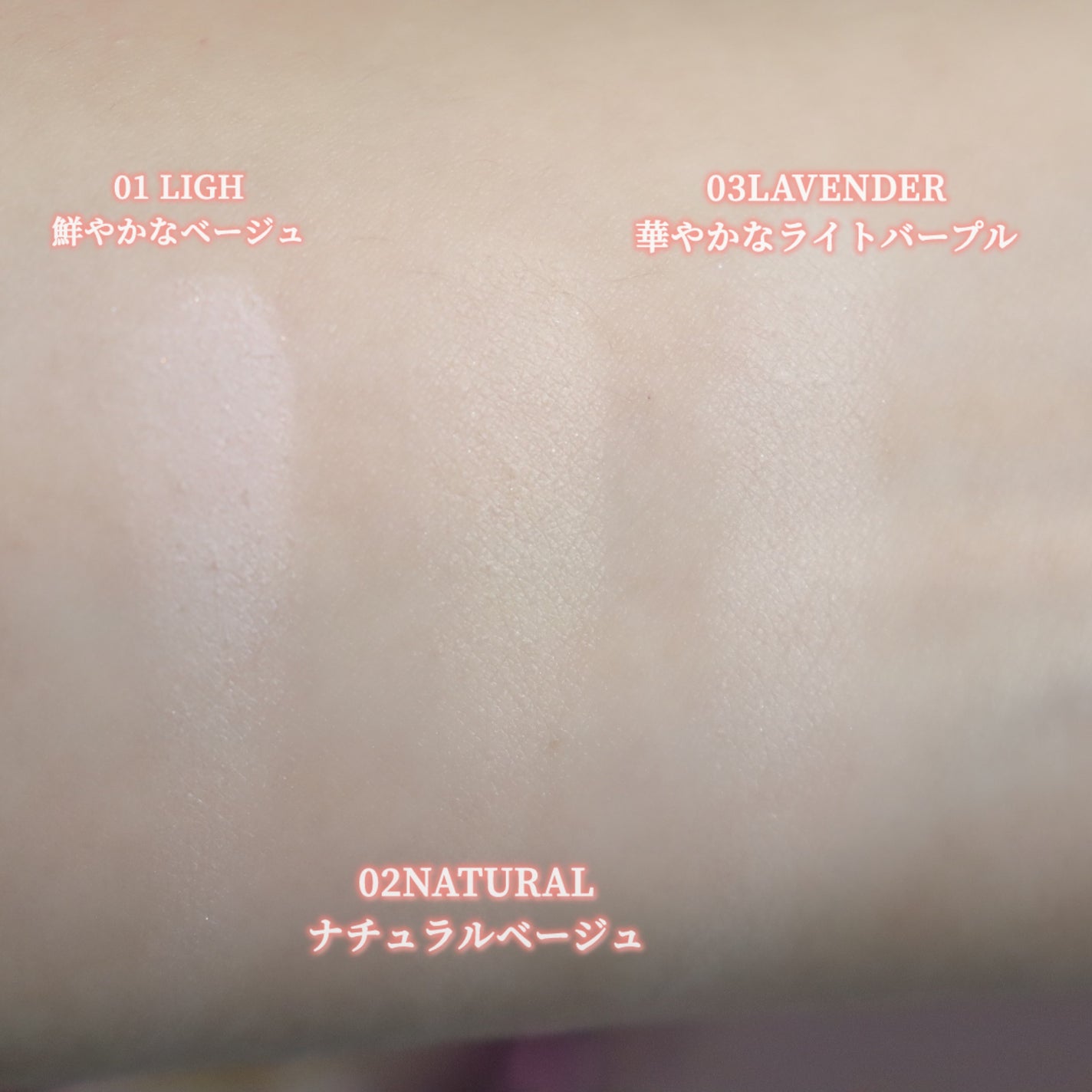 ザ・ブラーパウダーパクト/ABOUT TONE/プレストパウダーを使ったクチコミ(4枚目)