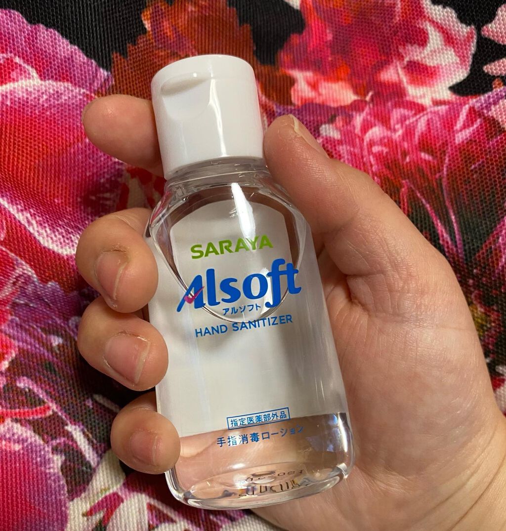 アルソフト 手指消毒ローション/サラヤ/ハンドクリームを使ったクチコミ(2枚目)