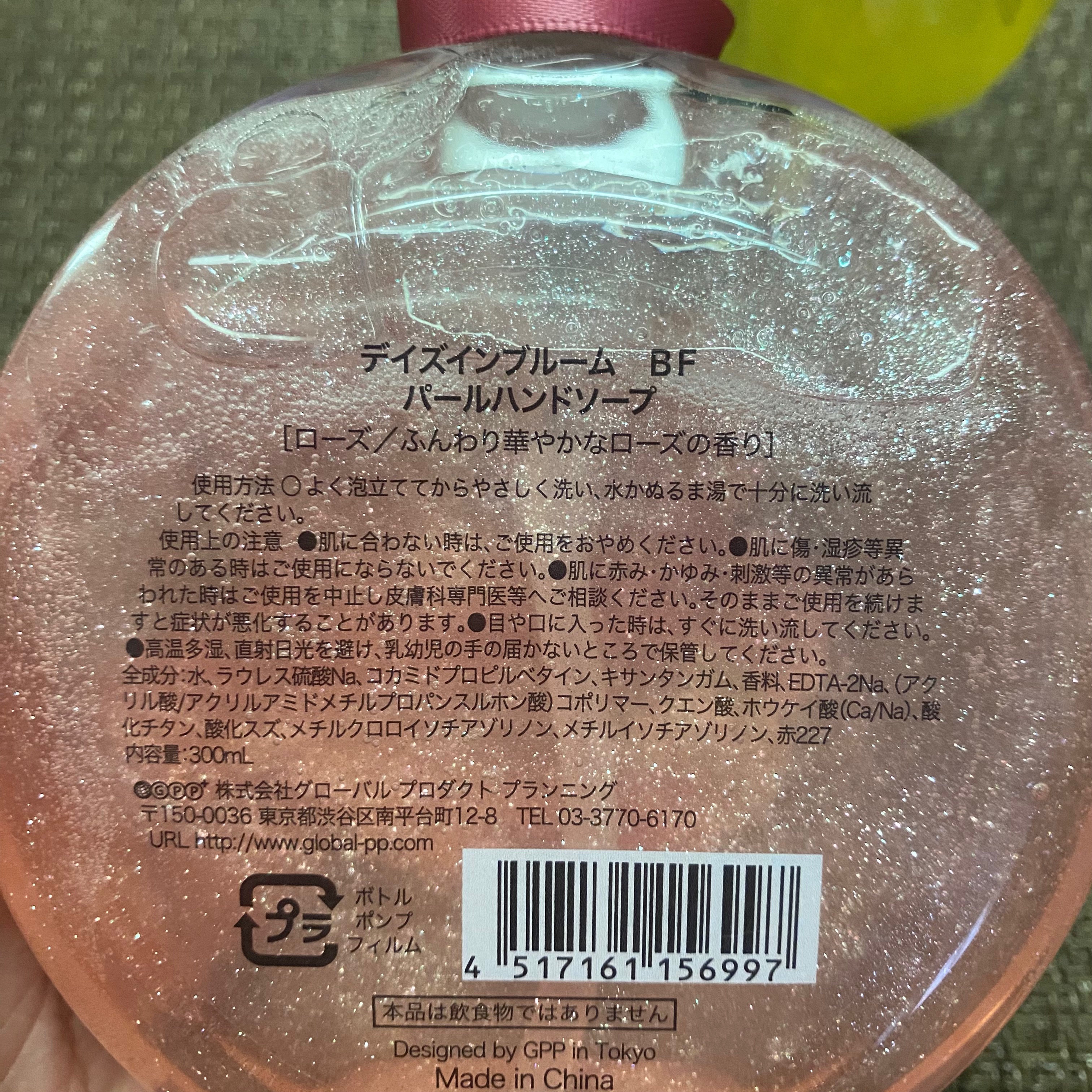 bright flowers パールハンドソープ/デイズインブルーム/ハンドソープを使ったクチコミ（3枚目）