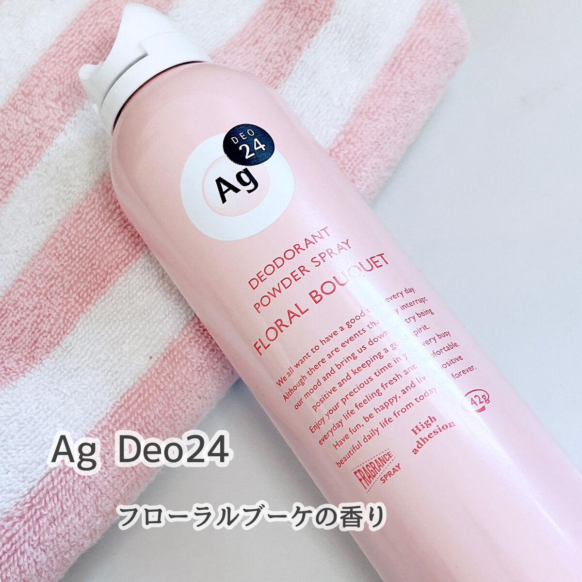 LALA on LIPS 「💐Ag デオ24 フローラルブーケ ..」 | LIPS