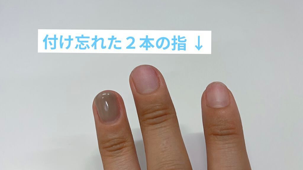 マジカルプライマー/プリジェル/ジェルネイルを使ったクチコミ(2枚目)