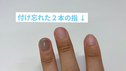プリジェル マジカルプライマーのクチコミ「ネイルをする際、プライマーは使用してますか?
私は最初は使用してませんでした。
お金かかる.....」(2枚目)