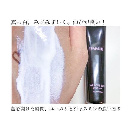 トーンアップUVクリーム SPF50 PA+++/FEMMUE/化粧下地を使ったクチコミ(3枚目)