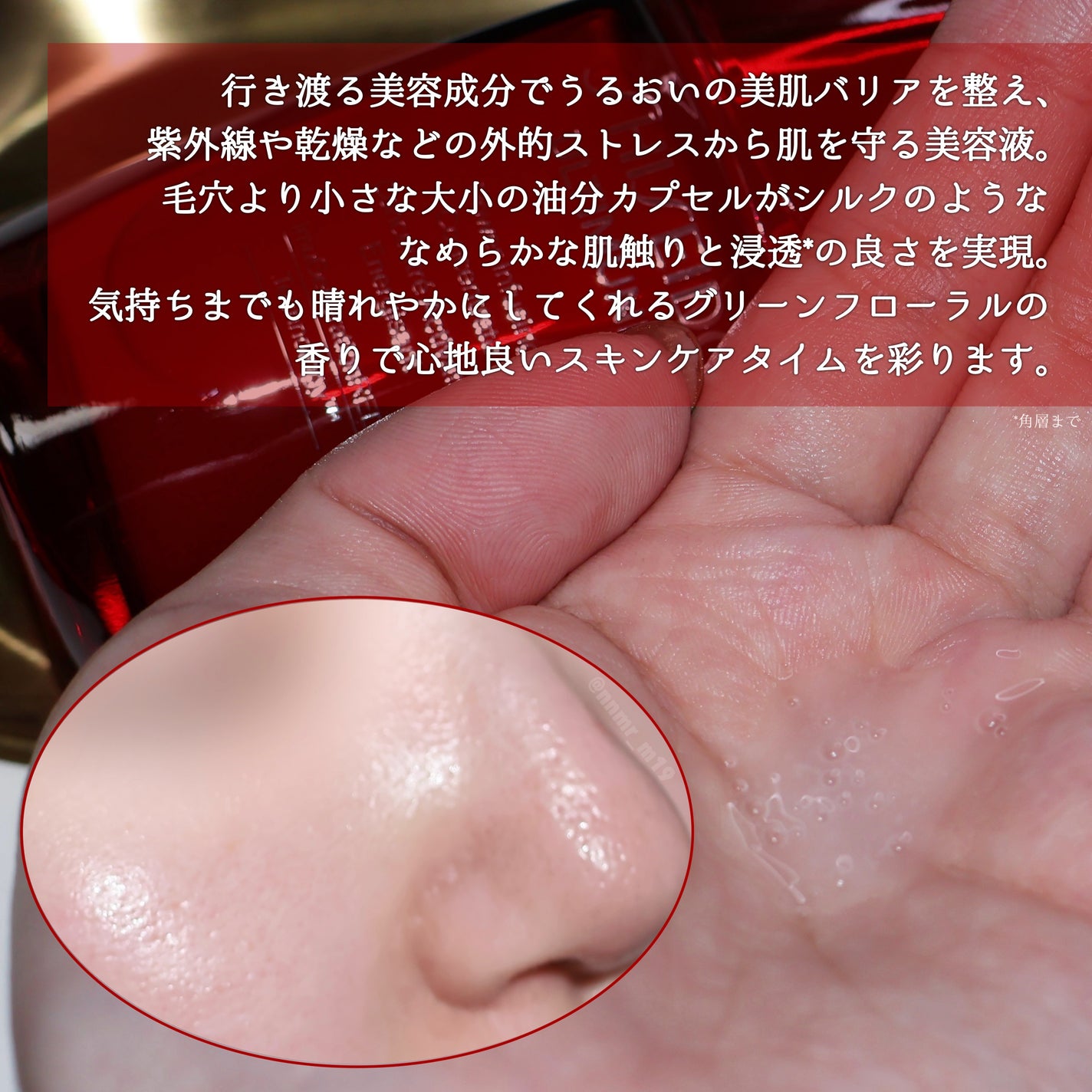 アルティミューン パワライジング コンセントレート Ⅲn/SHISEIDO/美容液を使ったクチコミ(3枚目)