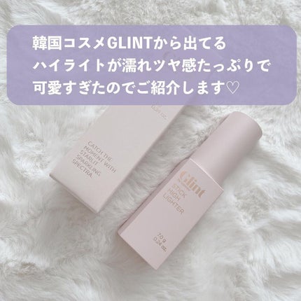 ハイライター/Glint/パウダーハイライトを使ったクチコミ(2枚目)