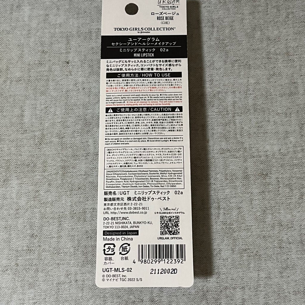 UR GLAM MINI LIPSTICK/U R GLAM/口紅を使ったクチコミ(6枚目)