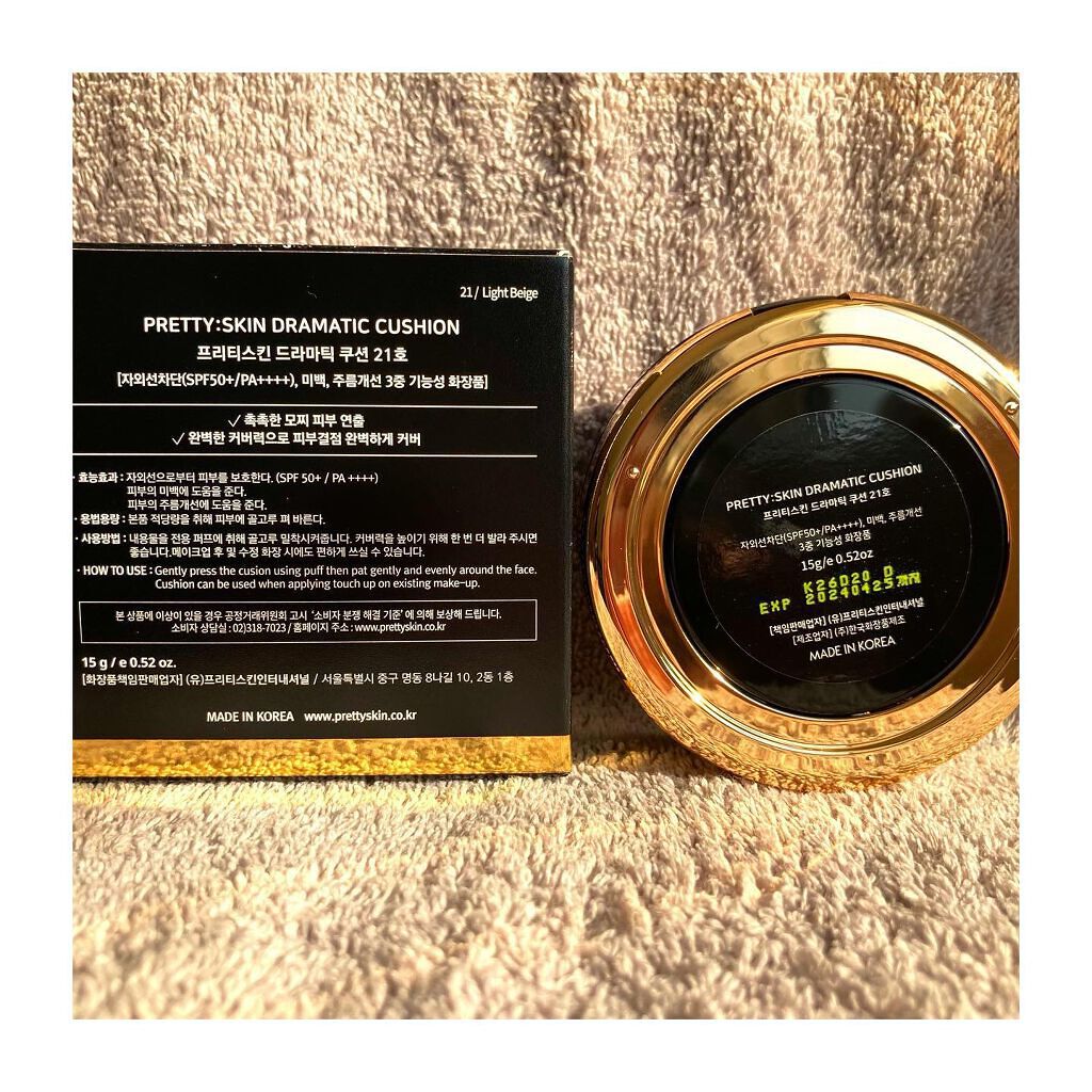 ドラマチッククッション/pretty skin/クッションファンデーションを使ったクチコミ（3枚目）