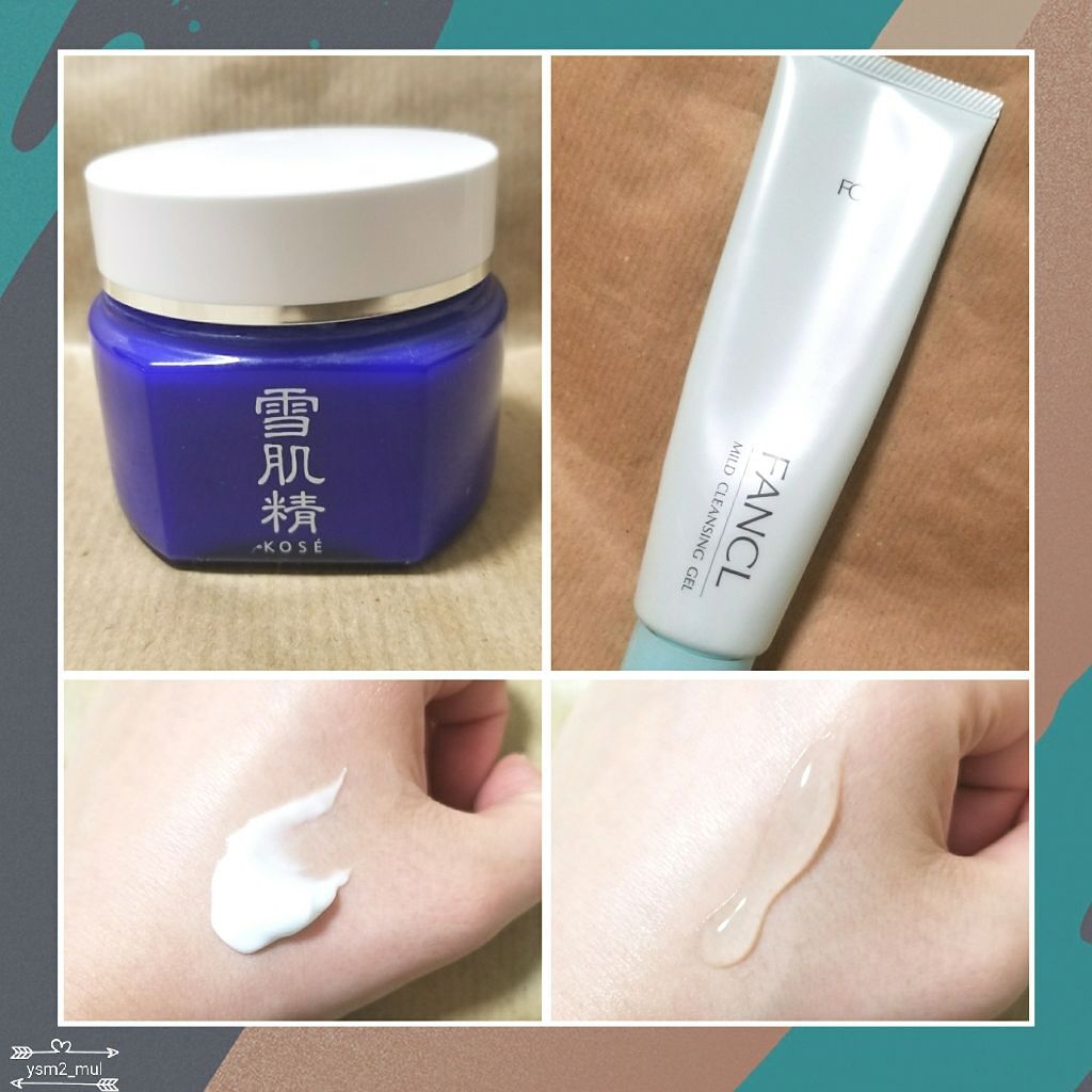 クレンジング クリーム/雪肌精/クレンジングクリームを使ったクチコミ(2枚目)