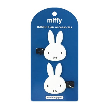 ダイカット前髪クリップ miffy