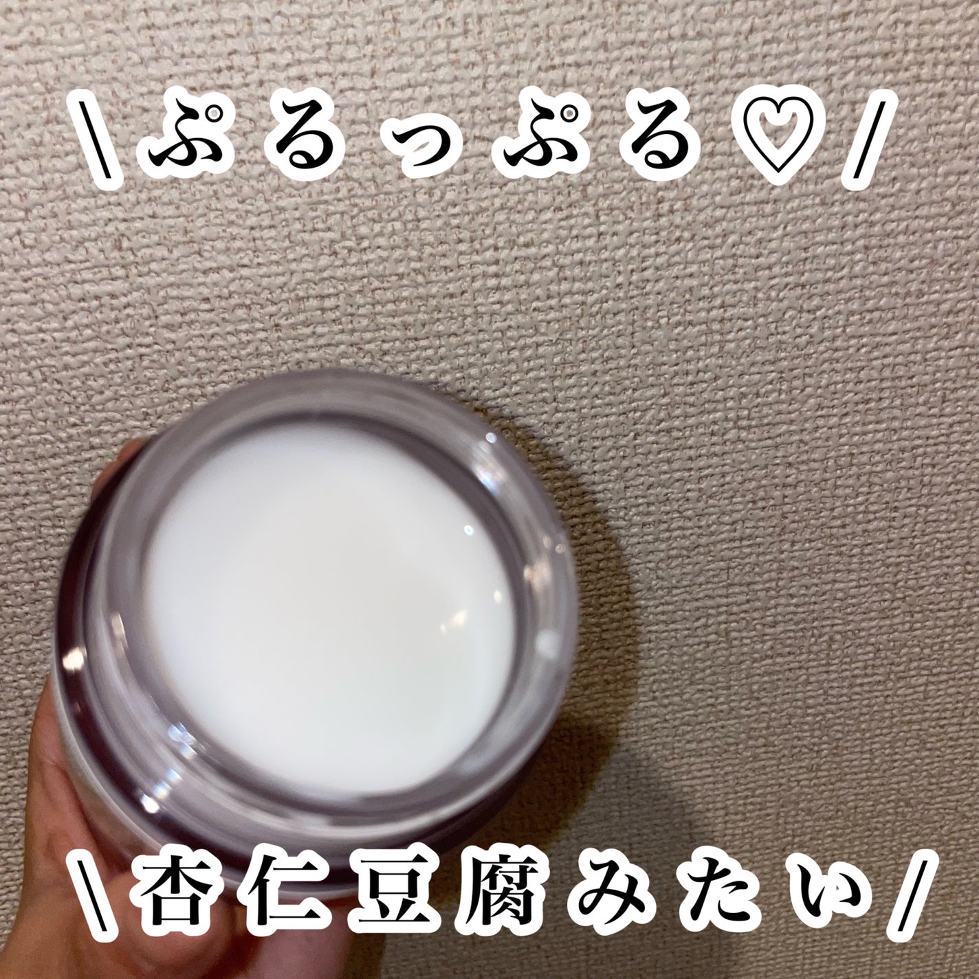 フレッシュリージュースドビタミンEマスク(90g)/Klairs/フェイスクリームを使ったクチコミ(3枚目)